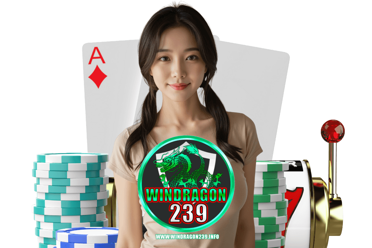 windragon239 สมัคร